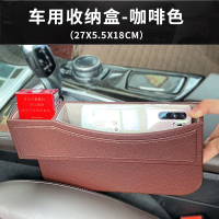 汽车创意车用纸巾盒CIAA车载抽纸盒挂式扶手箱网红车内固定纸抽纸盒车 收纳盒-咖啡色