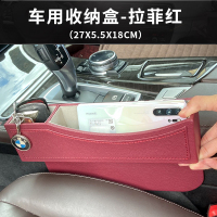 汽车创意车用纸巾盒CIAA车载抽纸盒挂式扶手箱网红车内固定纸抽纸盒车 收纳盒-红色