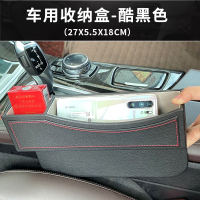 汽车创意车用纸巾盒CIAA车载抽纸盒挂式扶手箱网红车内固定纸抽纸盒车 收纳盒-黑色