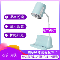 智能绘本阅读台灯电视同款儿童智能CIAA伴读AI语音阅读机器人