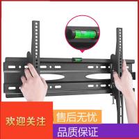 可调节电视机挂架壁挂 架子挂墙 CIAA信3243 55 65 70寸
