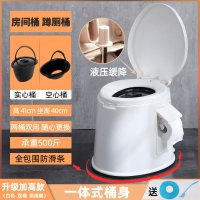可移动马桶孕妇坐便器家用痰盂CIAA成人尿盆便携式老人尿桶夜壶大便椅 02增强白色房间厕所两用