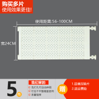 衣柜收纳分层隔板CIAA卧室柜子收纳架宿舍隔层架厨房分隔板伸缩置物架 （宽24）长56-100白色