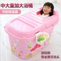 儿童洗澡桶宝宝洗澡盆带盖CIAA婴幼儿泡澡桶浴桶超加大号可坐浴盆