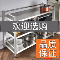 厨房置物架省空间落地式多层CIAA收纳储物不锈钢放锅架家用微波炉架子 方围栏长90宽40高100三层