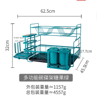 厨房用品置物架CIAA碗碟黑色沥水架家用大全碗筷沥水收纳盒篮 多功能碗碟架糖果绿