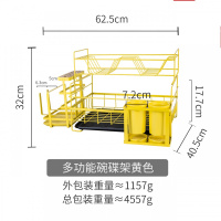 厨房用品置物架CIAA碗碟黑色沥水架家用大全碗筷沥水收纳盒篮 多功能碗碟架缤纷黄