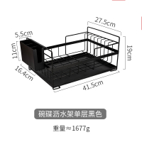 厨房用品置物架CIAA碗碟黑色沥水架家用大全碗筷沥水收纳盒篮 沥水架(单层)黑色