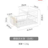 厨房用品置物架CIAA碗碟黑色沥水架家用大全碗筷沥水收纳盒篮 沥水架(双层)白色