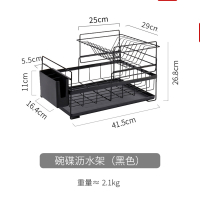 厨房用品置物架CIAA碗碟黑色沥水架家用大全碗筷沥水收纳盒篮 沥水架(双层)黑色