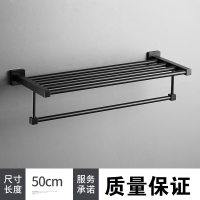 欧美式黑色不锈钢浴巾架CIAA卫生间方形置物架壁挂浴室毛巾架厕 50cm