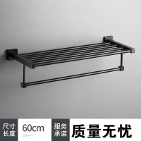 欧美式黑色不锈钢浴巾架CIAA卫生间方形置物架壁挂浴室毛巾架厕 60cm