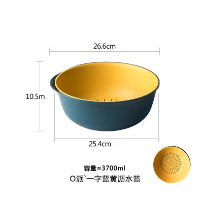 沥水篮家居北欧家用水果篮CIAA客厅塑料双层洗菜盆厨房大号淘米收纳篮 o派`一字蓝黄