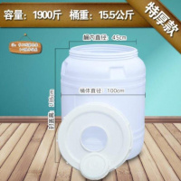 储水罐。蜂蜜桶捅塑料CIAA牛奶桶带盖粪桶透明饮水桶个性 M61-950特厚[进口料]