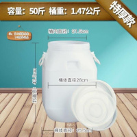 储水罐。蜂蜜桶捅塑料CIAA牛奶桶带盖粪桶透明饮水桶个性5 N50-25方特厚带刻度[新品推1