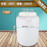 储水罐。蜂蜜桶捅塑料CIAA牛奶桶带盖粪桶透明饮水桶个性 O41-165特厚[进口料]