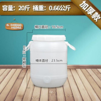 储水罐。蜂蜜桶捅塑料CIAA牛奶桶带盖粪桶透明饮水桶个性5 Q59-10加厚带刻度[国产料]