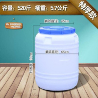 储水罐。蜂蜜桶捅塑料CIAA牛奶桶带盖粪桶透明饮水桶个性 Q72-260特厚[进口料]