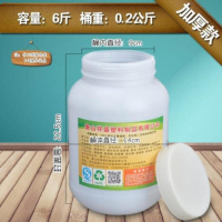 储水罐。蜂蜜桶捅塑料CIAA牛奶桶带盖粪桶透明饮水桶个性5 T51-3加厚带刻度[进口料]