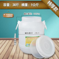 储水罐。蜂蜜桶捅塑料CIAA牛奶桶带盖粪桶透明饮水桶个性5 T71-15特厚带刻度[进口料]