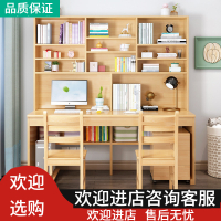 木书桌书架组合CIAA带书柜一体电脑台式桌学生写字台儿童家用学习桌
