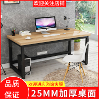 电脑台式桌CIAA家用卧室简约现代经济型钢木书桌双人写字学习办公桌子