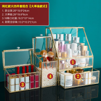 化妆品收纳盒CIAA家用防尘口红网红玻璃桌面护肤柜梳妆台大容量置物架 [北欧ins风]网红款大4件套组合