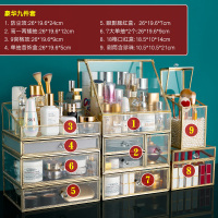 化妆品收纳盒CIAA家用防尘口红网红玻璃桌面护肤柜梳妆台大容量置物架 [土豪款]小红书达人推荐玻璃9件套