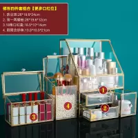 化妆品收纳盒CIAA家用防尘口红网红玻璃桌面护肤柜梳妆台大容量置物架 [更多口红位]口红刷筒4件套