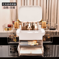 化妆品收纳盒CIAA防尘护肤品梳妆台桌面led带灯带镜子首饰一体置物架 化妆收纳盒[魔方白]