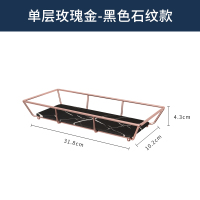 桌面化妆品CIAA收纳盒架护肤品网口红香水卫生间浴室置物架梳妆台托盘 单层玫瑰金-黑色石纹款