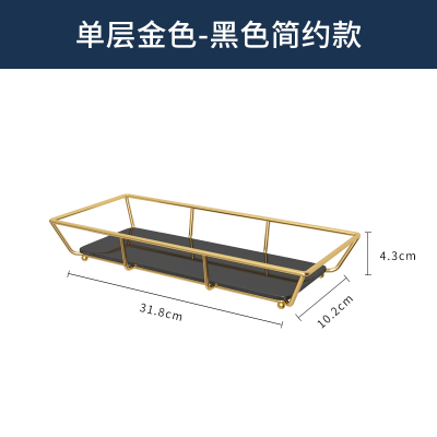 桌面化妆品CIAA收纳盒架护肤品网口红香水卫生间浴室置物架梳妆台托盘 单层金色-黑色简约款