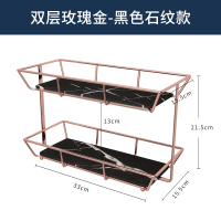 桌面化妆品CIAA收纳盒架护肤品网口红香水卫生间浴室置物架梳妆台托盘 双层玫瑰金-黑色石纹款