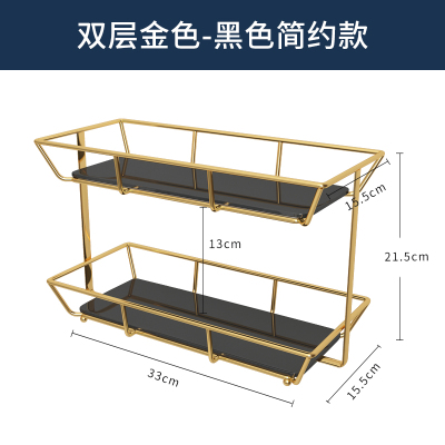 桌面化妆品CIAA收纳盒架护肤品网口红香水卫生间浴室置物架梳妆台托盘 双层金色-黑色简约款