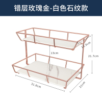 桌面化妆品CIAA收纳盒架护肤品网口红香水卫生间浴室置物架梳妆台托盘 错层玫瑰金-白色石纹款