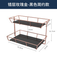 桌面化妆品CIAA收纳盒架护肤品网口红香水卫生间浴室置物架梳妆台托盘 错层玫瑰金-黑色简约款