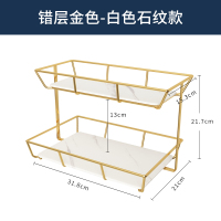 桌面化妆品CIAA收纳盒架护肤品网口红香水卫生间浴室置物架梳妆台托盘 错层金色-白色石纹款