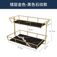 桌面化妆品CIAA收纳盒架护肤品网口红香水卫生间浴室置物架梳妆台托盘 错层金色-黑色石纹款