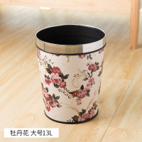 欧式垃圾桶家用客厅卧室CIAA可爱厕所无盖厨房卫生间小大号创意拉圾筒 牡丹花13L（任意拍两只送6L垃圾桶一个）