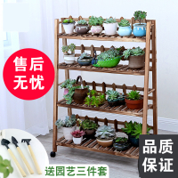 花架木家用室内多层阳台客厅置物架CIAA落地卧室花架子绿萝多肉欧式