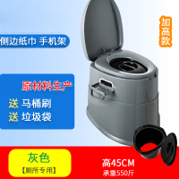 可移动马桶孕妇老人CIAA坐便器家用便盆室内女士尿壶女尿桶痰盂便携式 加高旗舰灰45CM(厕所款)