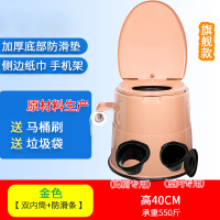 可移动马桶孕妇老人CIAA坐便器家用便盆室内女士尿壶女尿桶痰盂便携式 旗舰款金双内筒+防滑条
