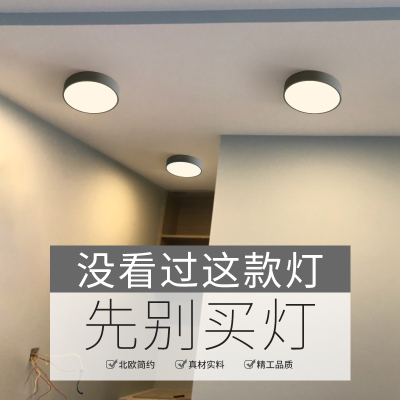 北欧阳台CIAA吸顶灯饰玄关走廊过道厅圆形卧室衣帽间卫生间led灯具