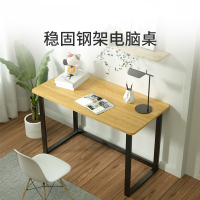 简易电脑桌台式家用卧室办公书桌CIAA学生学习写字台出租房简约小桌子