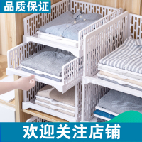 衣柜分层隔板收纳卧室衣橱多层置物架CIAA寝室宿舍柜子储物整理架