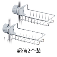 厨房不锈钢免打孔水龙头置物架CIAA沥水篮洗碗池水池水收纳用品 省钱2个装(浴室+厨房)