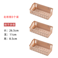 创意卫浴洗发水洗漱台收纳CIAA粘贴墙上塑料放东西的储物置物架子 北欧粉3个装
