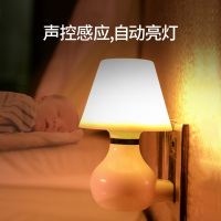 家用卧室声控光控感应室内小夜灯CIAA壁灯创意插座插电床头儿童房