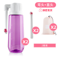 月子孕产妇洗器CIAA产后私处清洗器便后肛会冲洗器婴儿洗屁股 [自动回弹]500毫升透明粉紫款[送直头+收纳袋(两套)