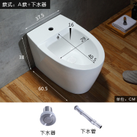 陶瓷妇洁器妇洗器CIAA落地净身盆盥洗盆洗屁股盆冷热水龙头冲洗马桶 A款+翻板下水套件